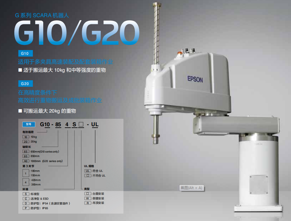 G20-A04SW G20-A04SW